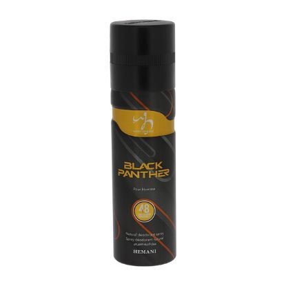 All Hemani MIsts