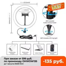 Adjustable LED Ring Light