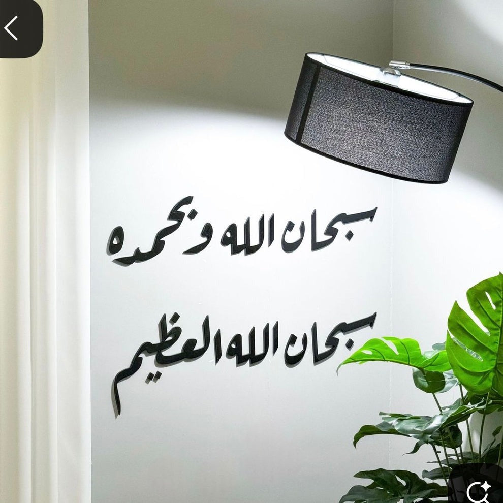 Bachat.pk