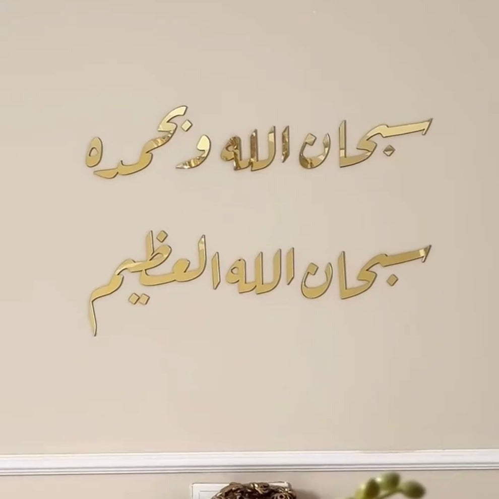 Bachat.pk