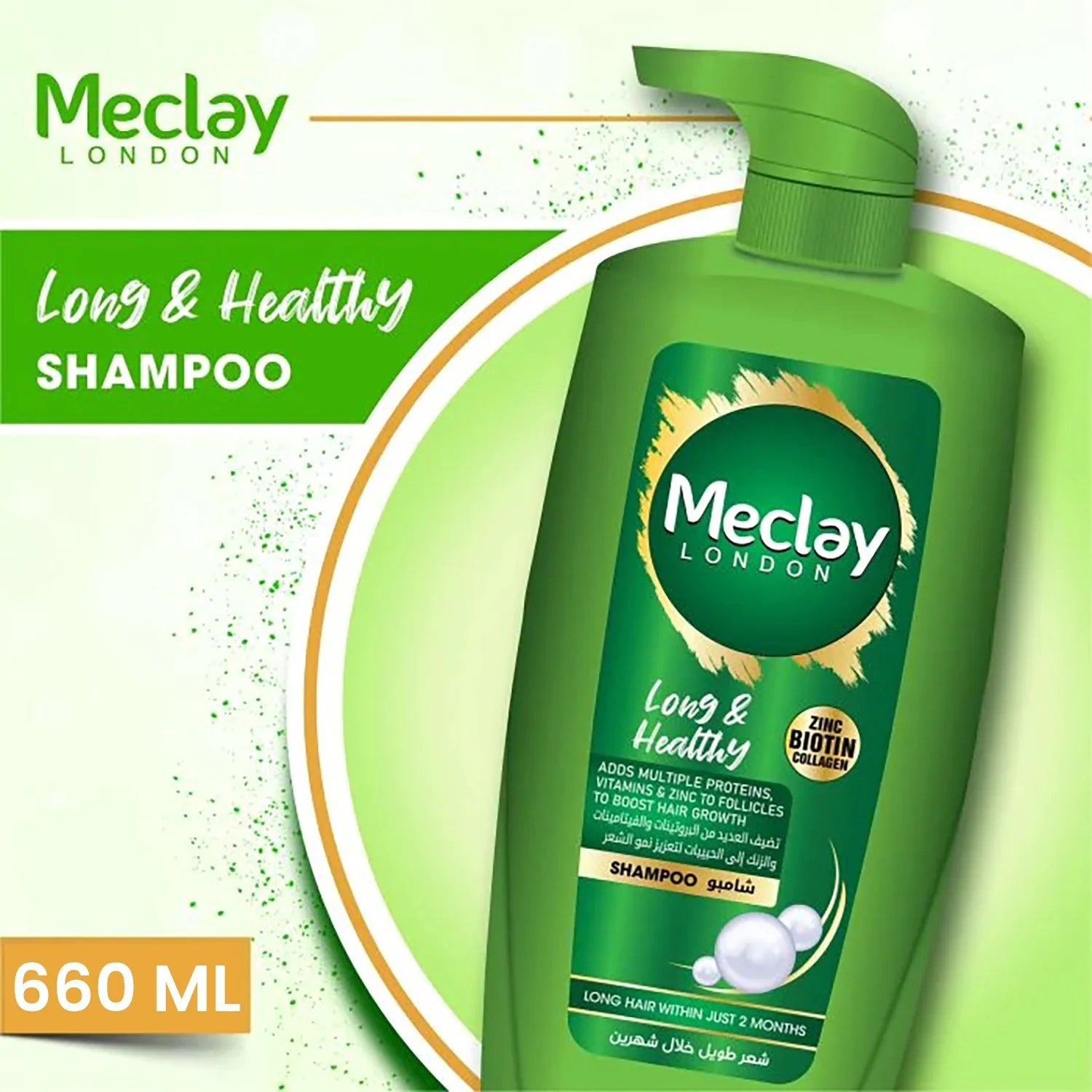 Sale Meclay London Long & Healthy Shampoo