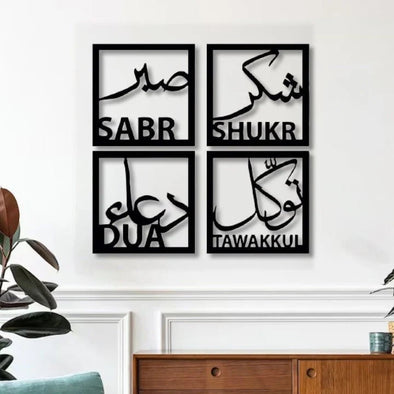 Set of 4 Sabar Shukar Tawakl Dua 3D Wall Art | Bachat.pk